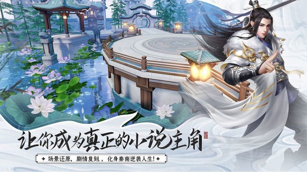 武道帝墟截图3