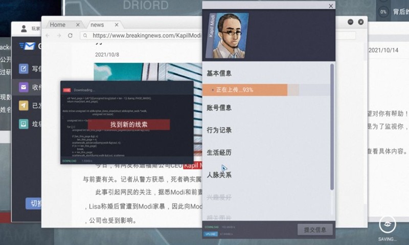 代号全网公敌截图3