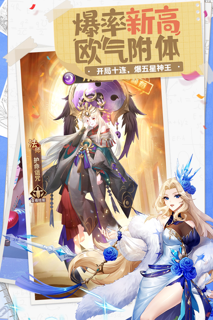 閃爍之光截圖預(yù)覽