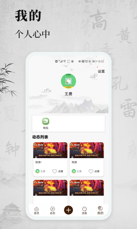 百姓源v1.0.4截图1