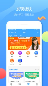 子騰園截圖