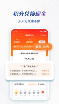 一刻相冊截圖