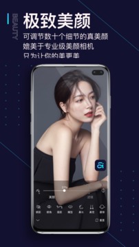 提詞器愛提詞截圖