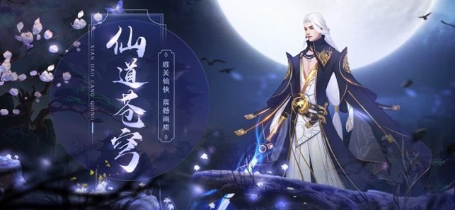 武魔帝神截图2