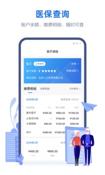 線上三門峽截圖