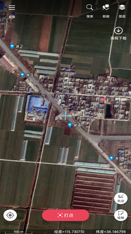 外業(yè)精靈截圖預(yù)覽