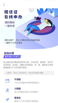 大連租房網(wǎng)截圖
