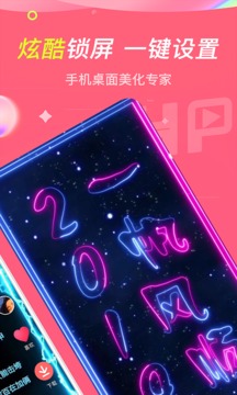 哈屏截圖