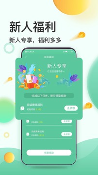 樂魚全站網(wǎng)頁版登錄入口截圖4