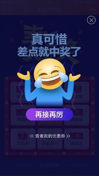 超級老板截圖