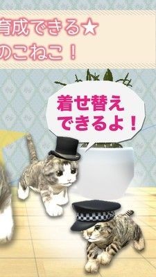 糖果铃铃猫截图2