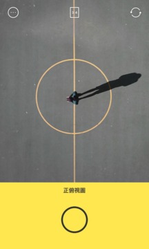 Foodie截圖