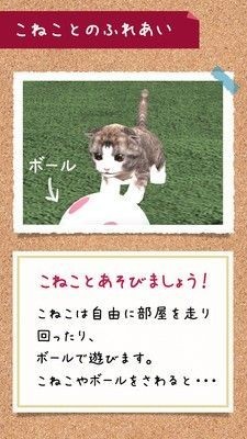 糖果铃铃猫截图4