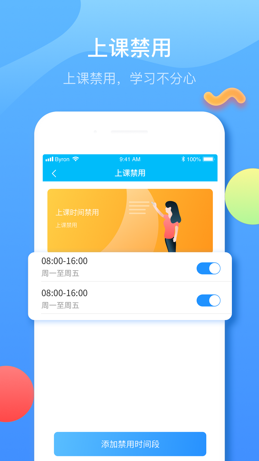 子腾园v4.3.5截图2