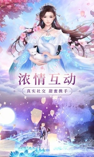 万噬屠魔录截图2