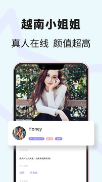 越約截圖