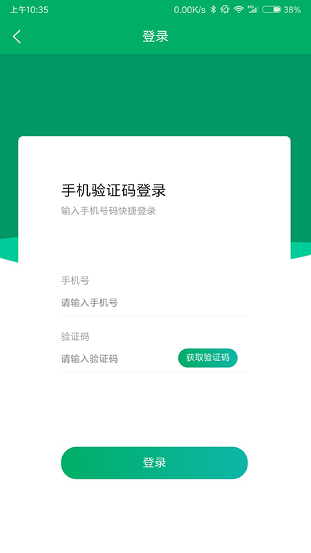 必达科技截图2