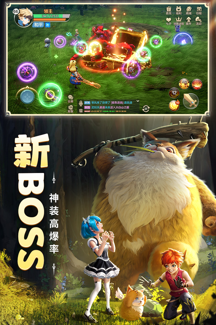 云上城之歌截圖預(yù)覽