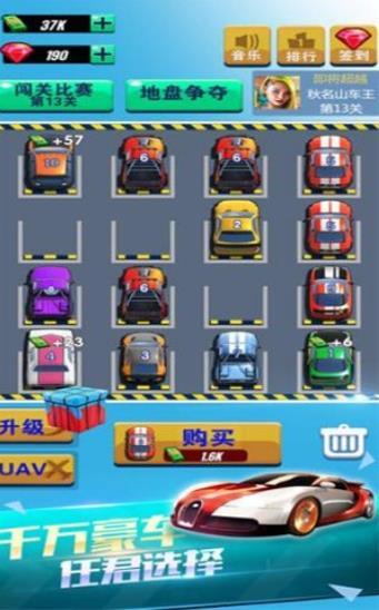 狂暴战车3D截图2