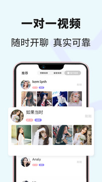 越約截圖