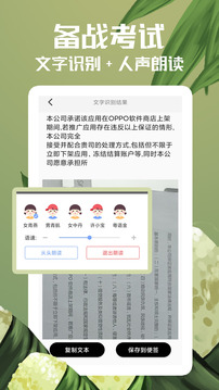 備忘錄截圖