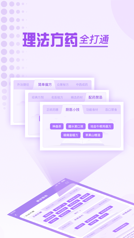 看舌頭截圖預(yù)覽