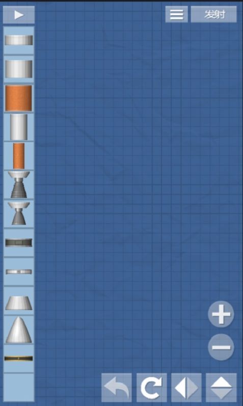 月面软着陆截图3