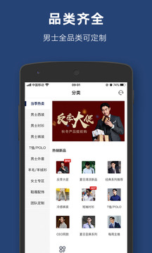 衣邦人截圖