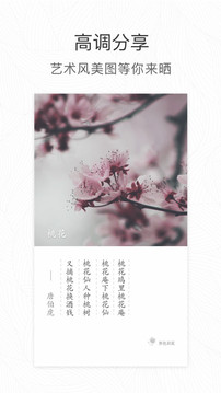 形色截圖