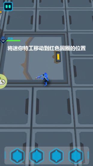 迷你特工队最强战士截图2