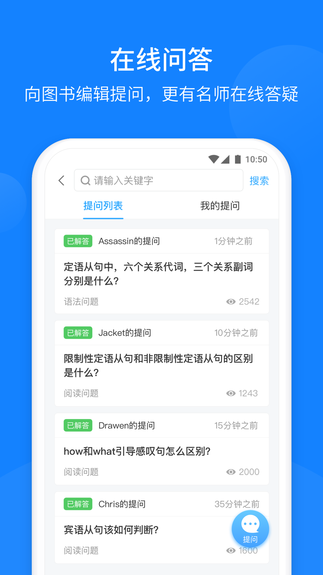 巅峰训练v3.0.2截图1