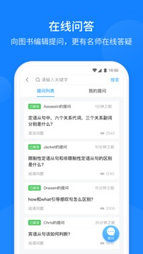 巔峰訓(xùn)練截圖