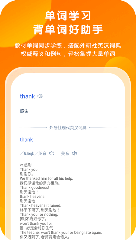 外研通截圖預(yù)覽