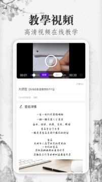手寫藝術簽名截圖