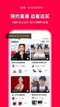 妃魚截圖
