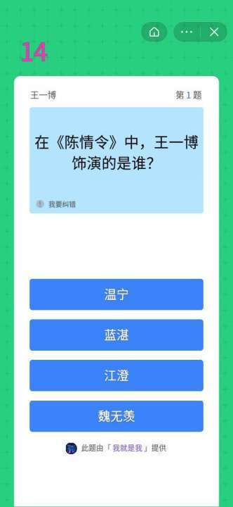 小摩托大闯关截图2