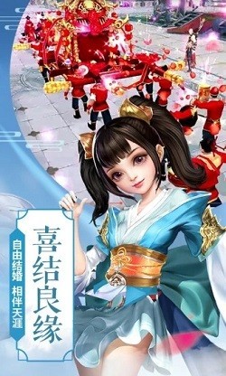 唯武之尊rpg截图2