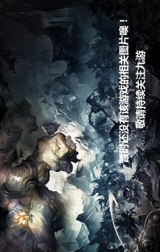 執(zhí)筆畫江湖截圖