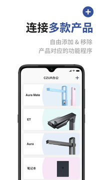 成者CZUR截圖