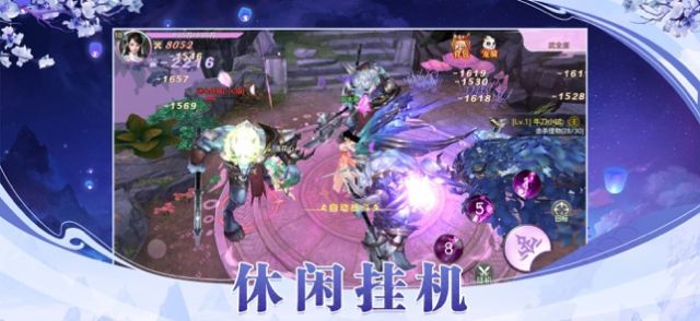 魔道师祖online截图1