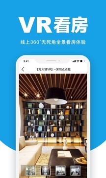點(diǎn)點(diǎn)租寫字樓出租網(wǎng)截圖