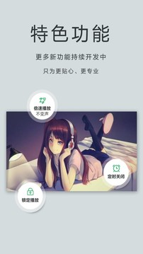 播放器OPlayer截圖