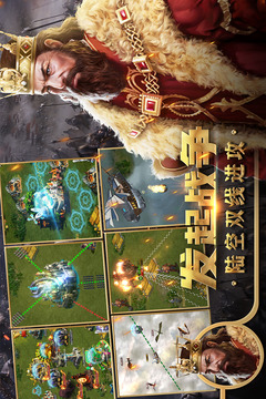 王權(quán)爭(zhēng)霸截圖