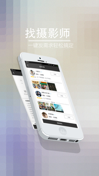 喔圖閃傳截圖