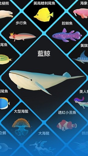 深海水族馆2020截图3