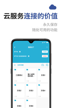 成者CZUR截圖