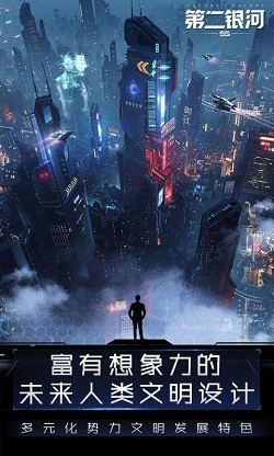 逃离泰拉截图2