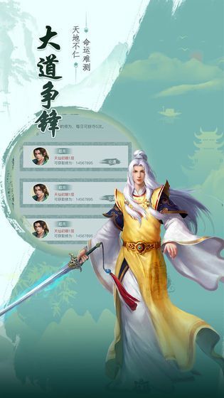 魔武至尊截图2