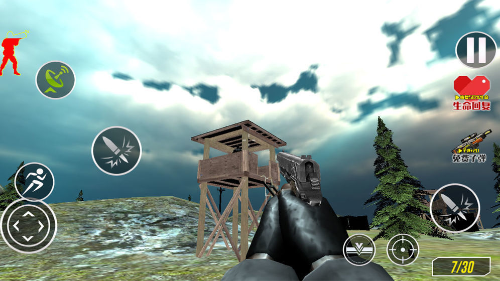 極限戰(zhàn)場截圖預覽