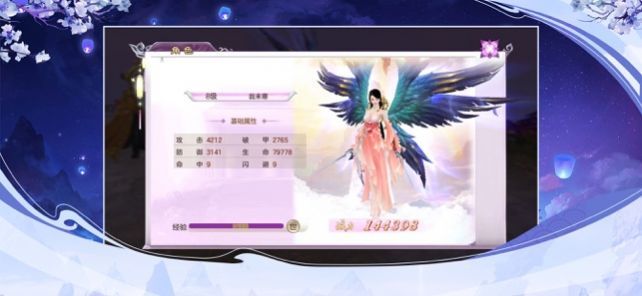 魔道师祖online截图2